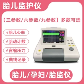 个人护理电器;生命科学仪器;其他生活电器