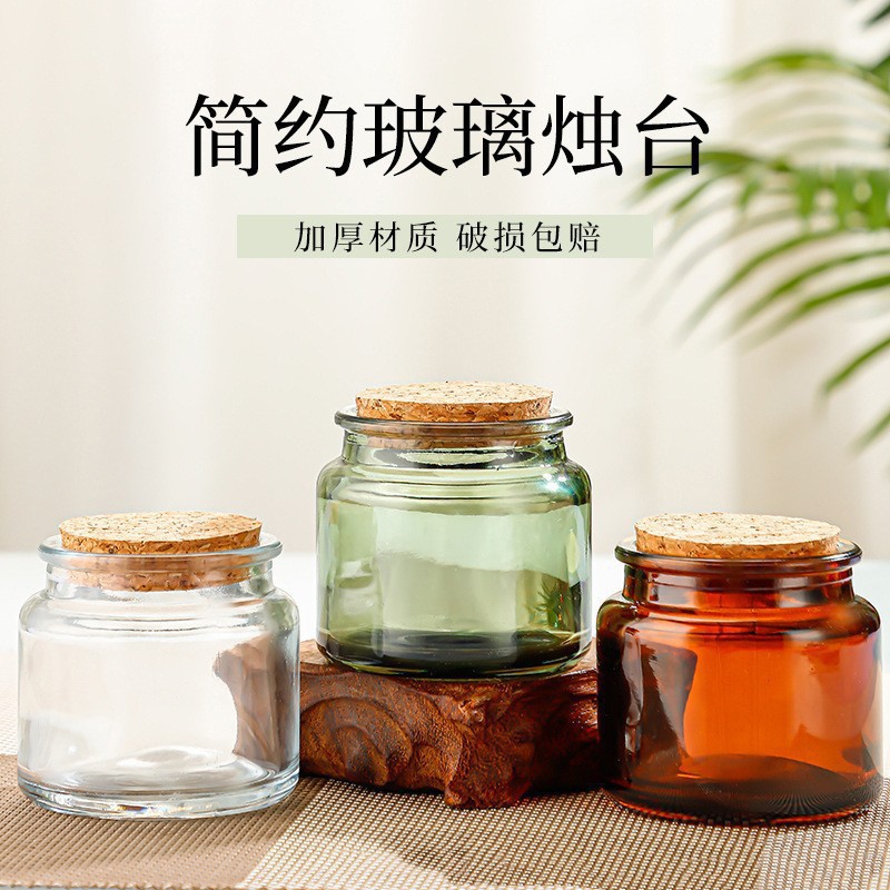 透明玻璃蜡烛杯ins风茶色玻璃烛台棕色香薰蜡烛杯固体香薰玻璃罐