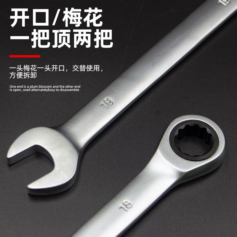 Llave de trinquete duradera al por mayor, llave multifuncional de acero de alto carbono, llave profesional de precisión