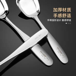 304 Stainless Steel Spoon Table Spoon Korean Dessert Spoon Household Eating Spoon Adult Spoon Small Spoon Kidsren Shenheng