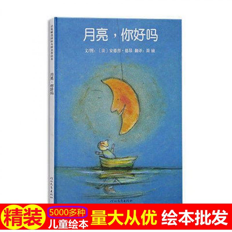 Книга с иллюстрациями, книга-истории для детского сада, комиксы, раннее образование, 2-3-4-5-6 лет