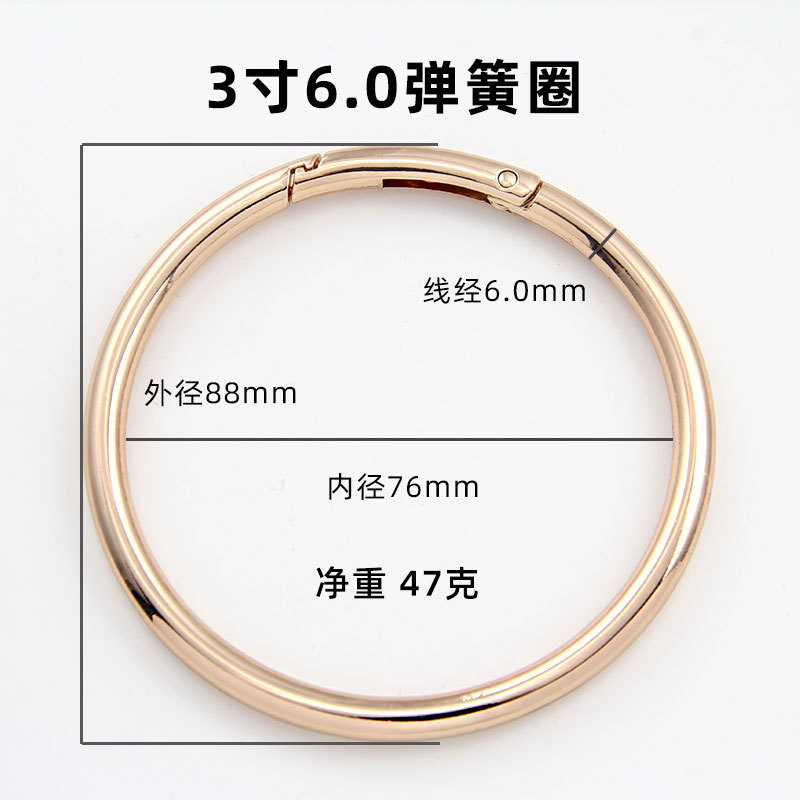 Anillo de primavera bolsa de aleación hebilla accesorios anillo abierto anillo primavera hebilla joyería equipaje ropa llavero gancho hebilla