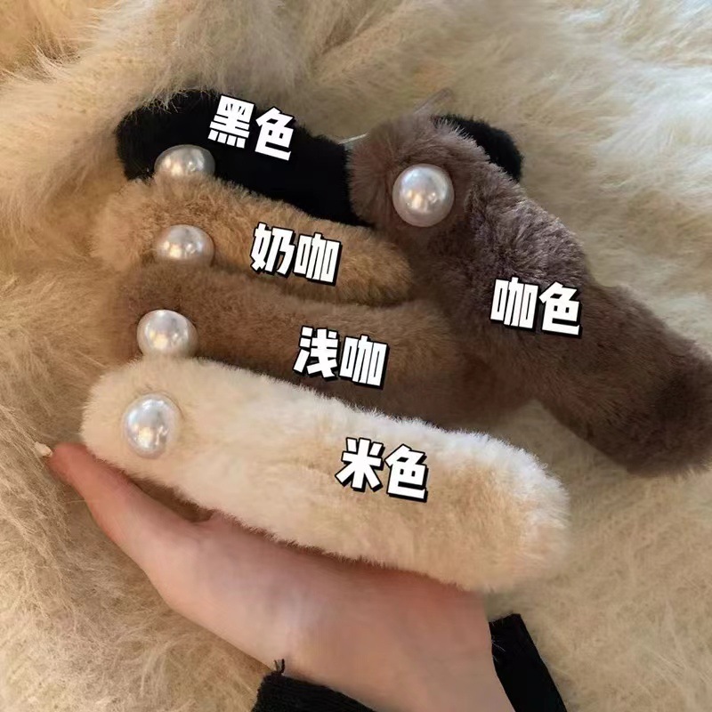大号后脑勺盘发夹秋冬毛绒鲨鱼夹高级感珍珠发夹头饰轻奢鸭嘴夹