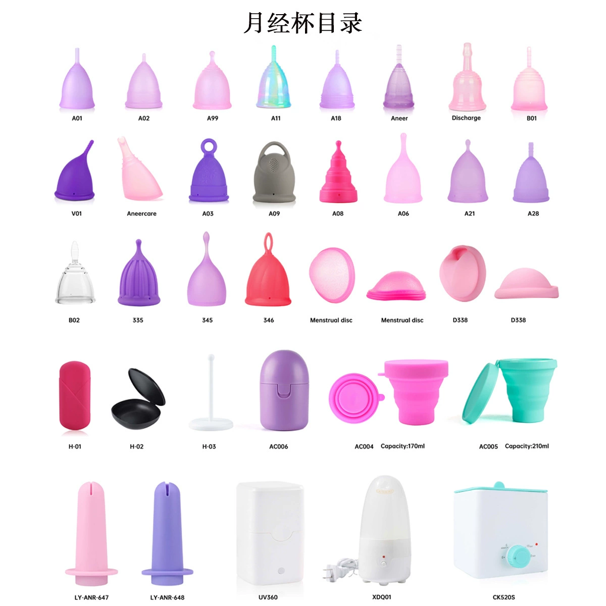 Cross -border silicone pull -ups menstruation cup Amazon Moon Cup Female Malid Menstrual Cupable Moon Cup Cleaner