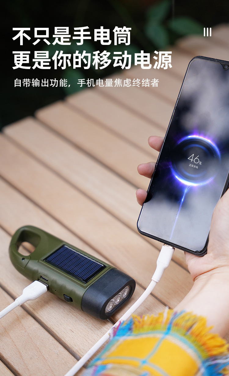 Solar Hand-Cranked Flashlight Multi-Functional Camping Style Power Supply Emergency Led Emergency Light Outdoor Lighting Power Generation Flashlight