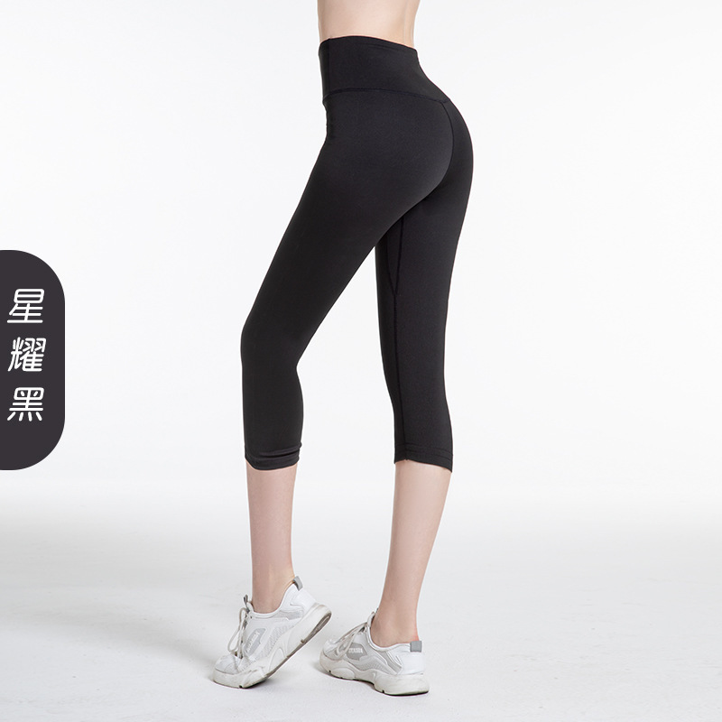 ジュイタン ヌード感ヨガパンツ レディース ハイウエスト 伸縮性 ピーチサマー タイトパンツ 欧米風 ランニング スポーツ フィットネス セブンパンツ|undefined