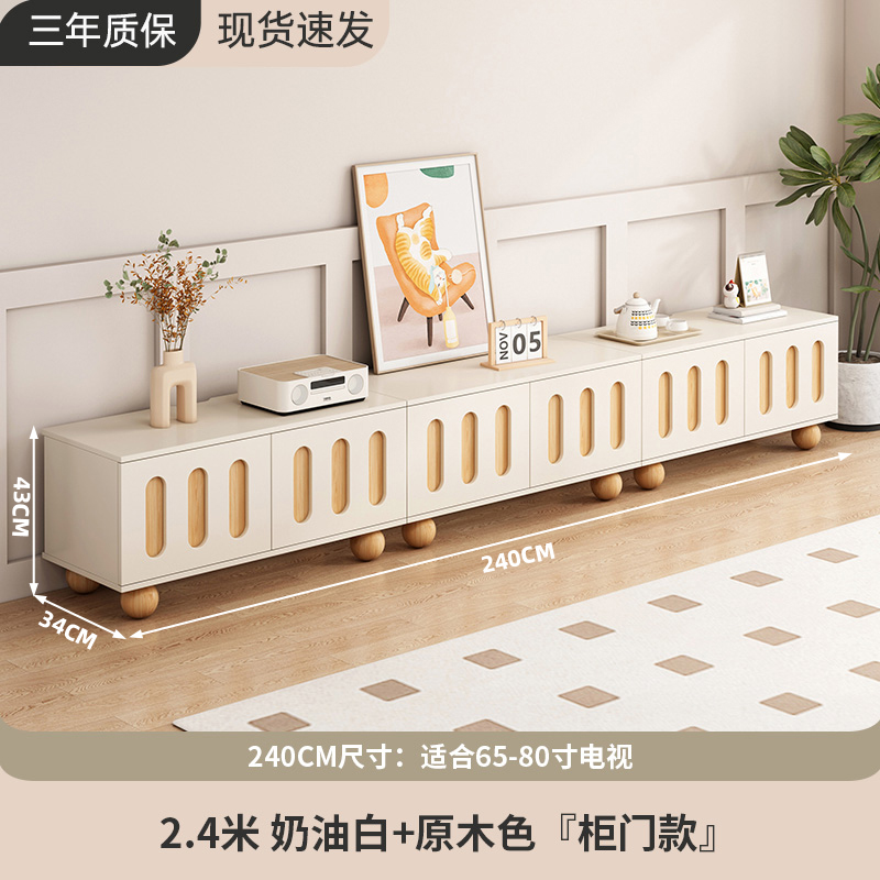 2.4m cream white + wood color “cabinet door style” hot selling style
