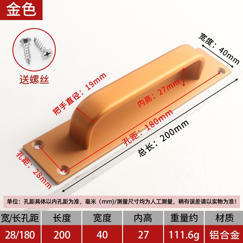 Manija de puerta de aleación de aluminio, manija, puerta antirrobo sin perforación, baño interior, puerta corredera de baño, manija de puerta de entrada