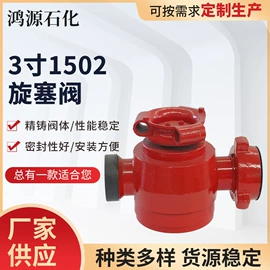 其他石油设备;阀体;其他阀门