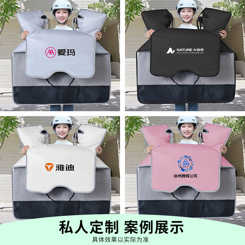 電動自転車用防風カバー 冬用 裏起毛 厚手 防風カバー 電動自転車用風よけカバー バッテリーカー用親子風よけカバー|undefined