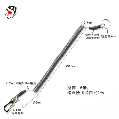 Manufacturer wholesale fishing gear anti-loss rope automatic contraction anti-tension embedded steel wire multi-color optional drop rope spring rope