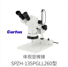��Ʒ�ձ�CATON���D�wҕ�@΢�RSPZH-135PGLL260�ͱ��C