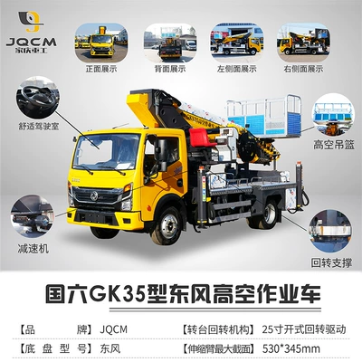 Avtomobil fırlanan platformaları aerial work vehicle 38.31m road