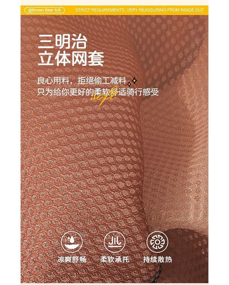 Electric Vehicle Seat Cushion Cover Summer Sun Protection Heat Insulation Breathable Yadi Emma Battery Car Seat Cover Universal Seat Cover