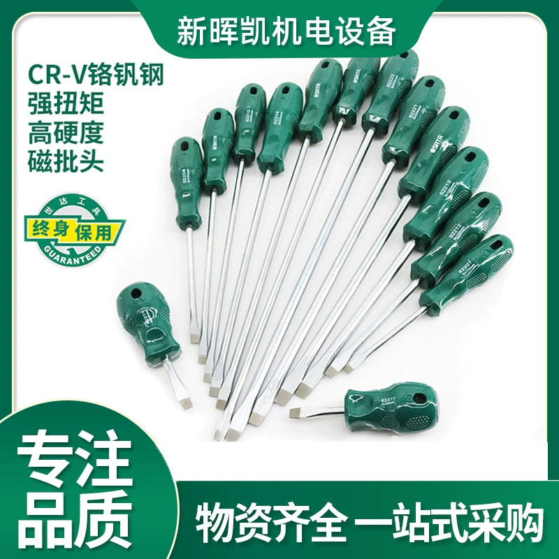 Отвертка Starr Phillips Обслуживание дома Маленькая отвертка для цветения сливы Промышленный костюм отвертки 62202