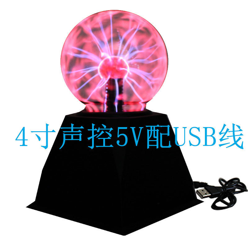 インチマジックランプ静電ボールクリスタルマジックボールマジックイオンランプライトニンググローボール音声制御|undefined