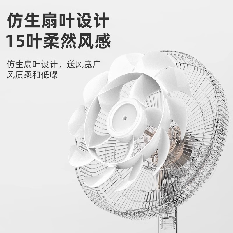 Ventilador de superficie de camello, ventilador eléctrico, ventilador de piso, ventilador de viento grande para el hogar, ventilador vertical, ventilador de circulación, temporizador de dormitorio