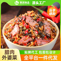 小味の牛肉の下でご飯を食べます。湖南のお土産で料理をします。