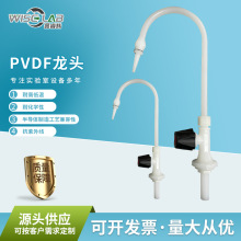 ���W����҆ο�PVDF���^�ֆ����ˮ���^ˮ��ˮ��PVDF���^