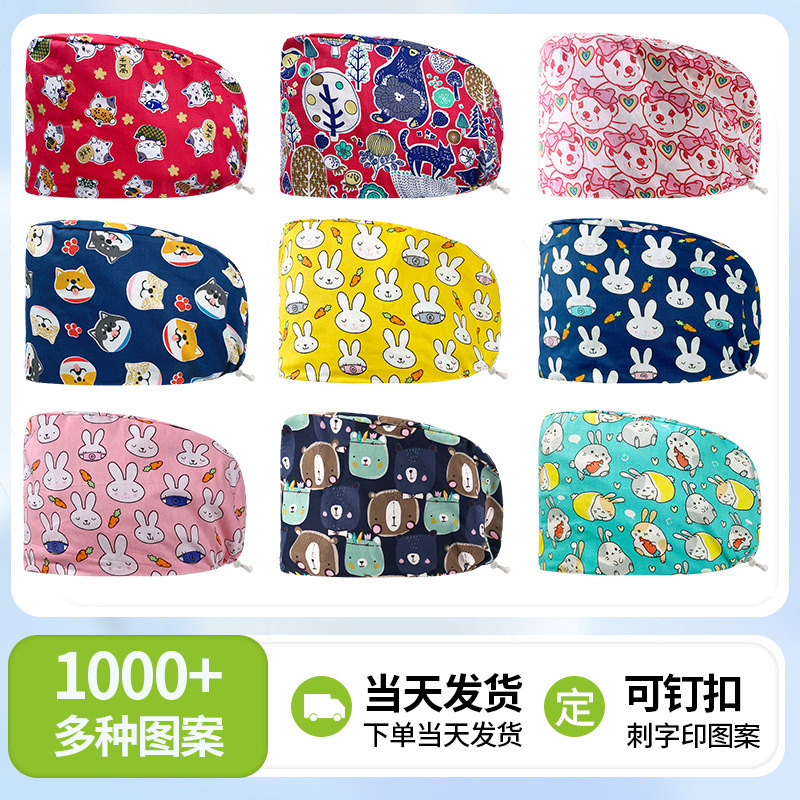 Gorro redondo de algodón puro para hombre y mujer, gorro bonito con estampado de UCI quirúrgico y hebilla, gorro de trabajo ajustable para médico y Hospital, gorro de enfermera