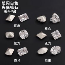 �׺ή����ʯAAA僵׼���ʯ荶����汬�Wdiy�����˹��ϳ�ˮ���