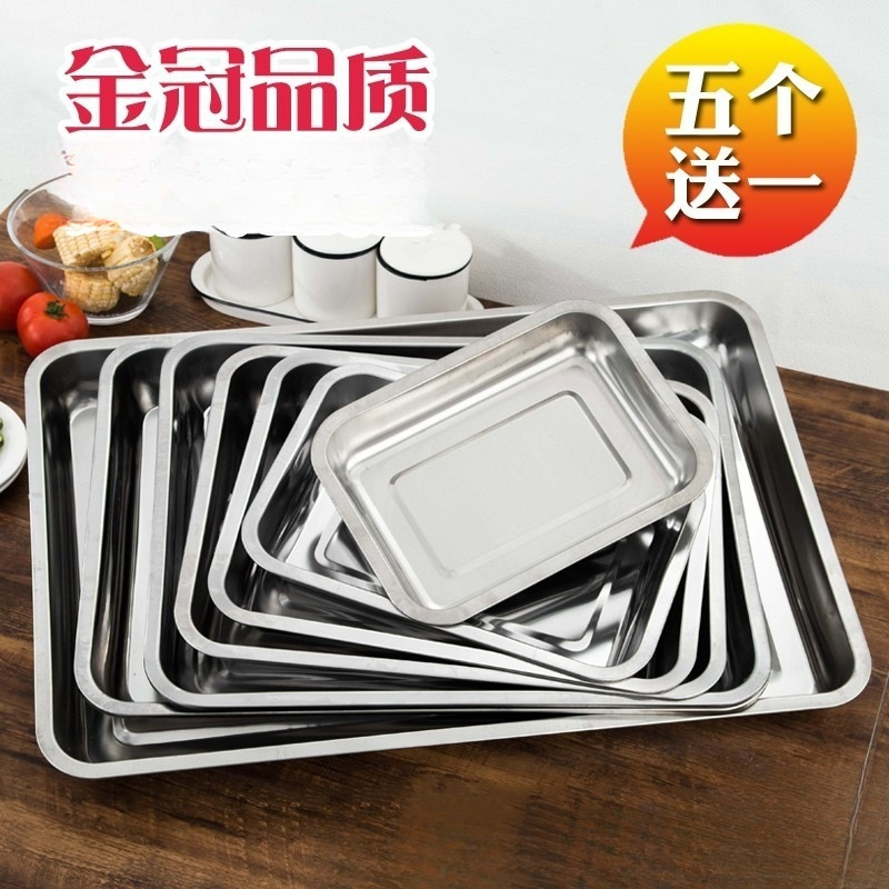 Rectangular 304 stainless steel plate, rectangular fish grilling plate, barbecue plate, commercial and household thickened dinner plate, dish tray Rectangular 304 stainless steel plate, rectangular fish grilling plate, barbecue plate, commercial and household thickened dinner plate, dish tray