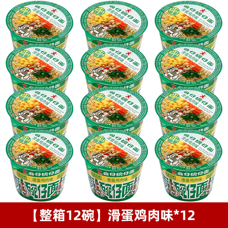 香港人形麺 大鉢麺 鉢麺 即席麺 インスタントラーメン ネットセレブ 即席麺コンビネーション 鉢麺 フルボックスミックス|undefined