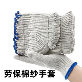 工具刷;其他匠作工具;保护膜