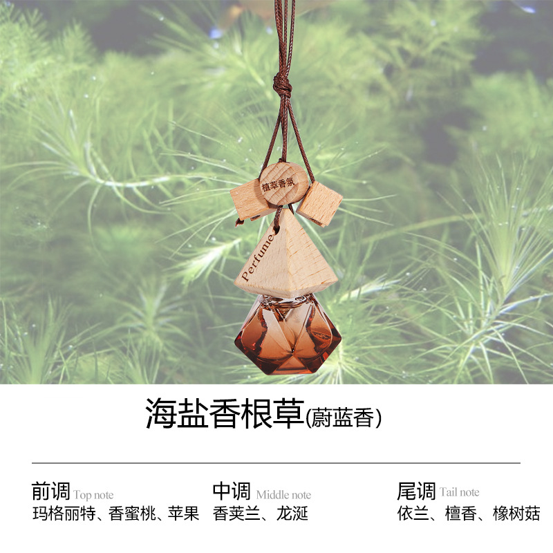 바다소금 베티버(블루향)