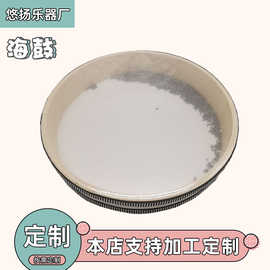 厂家定制奥尔夫海洋鼓打击乐器幼教亲子道具手鼓幼儿园教具海浪鼓