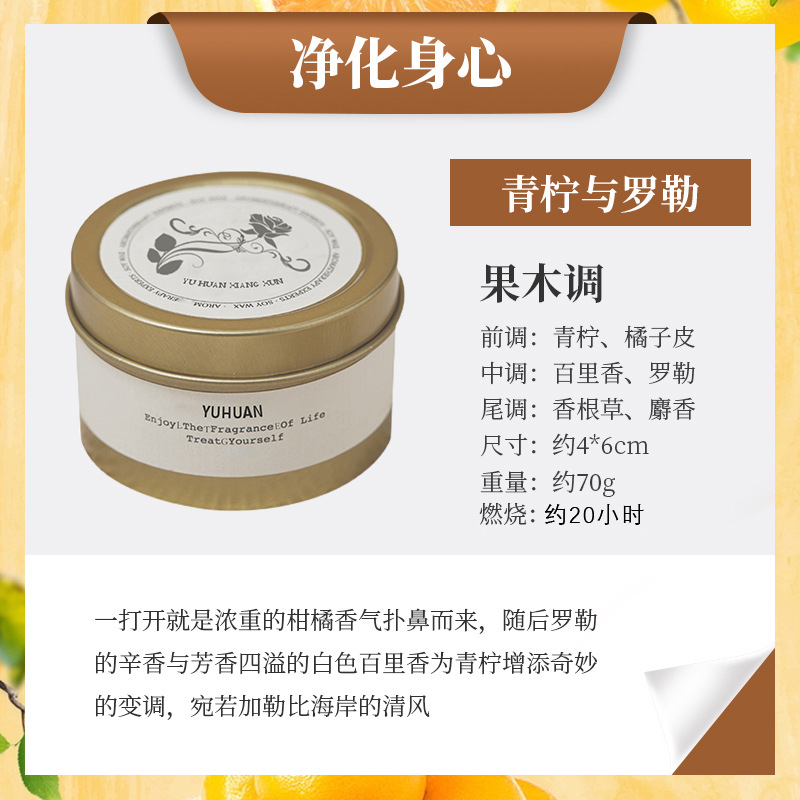 Aceite Esencial aromaterapia vela interior incienso ayuda sueño zumalong mismo estilo hierro puede boda creativa mano regalo al por mayor