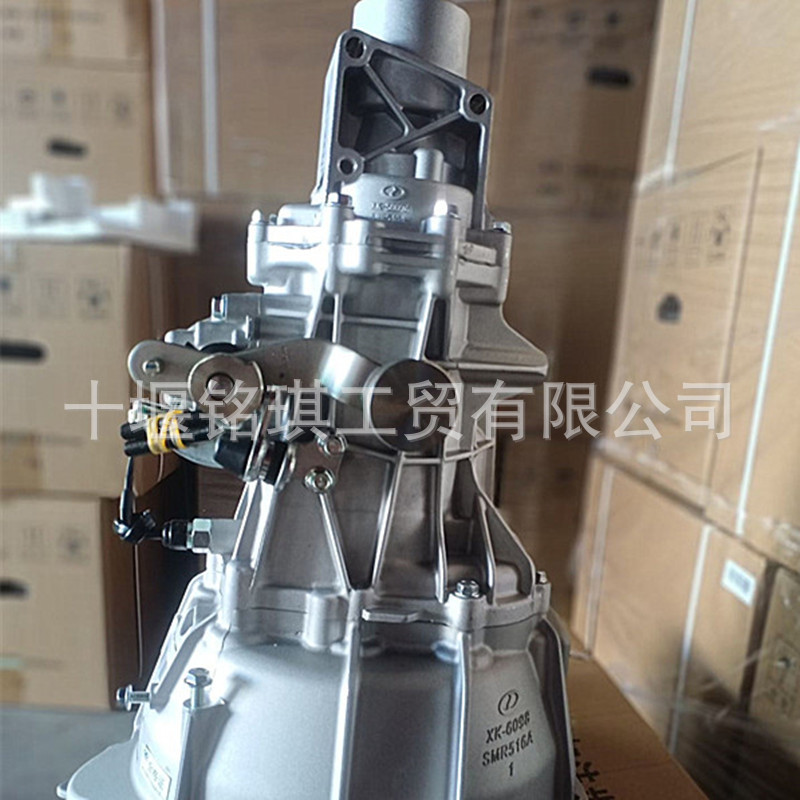 Suitable for Xiaokang D71D72 1700100E3105 Qingshan Mr5T18A02 Gearbox, Reducer, Transmission Box
