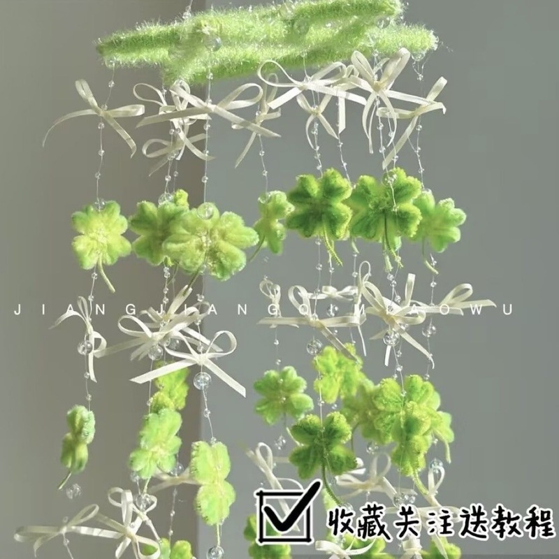 幸运四叶草风铃手工diy扭扭棒材料包创意阳台卧室挂件送女友闺蜜|undefined