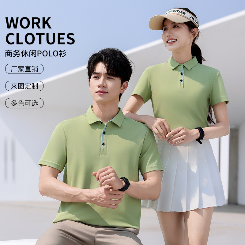 Lapel Short-Sleeved Polo Shirts for Men and Women, Corporate Culture Shirts, Work Clothes, Sports Fashion Collared Casual T-Shirts with Printed Logos