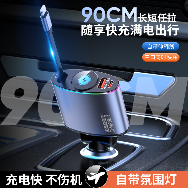 Amazon Explosions 66W Super Fast Charging Car Phone Charger Car Cigarette Light Conversion Plug Charger Amazon Explosions 66W Super Fast Charging Car Phone Charger Car Cigarette Light Conversion Plug Charger
