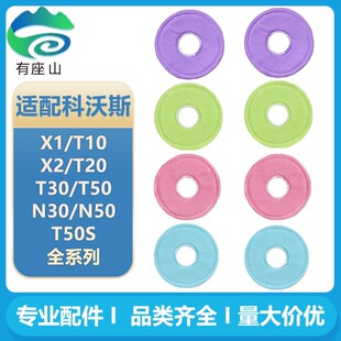 �m��춿���˹�ߵؙC���X1 T10 T20 T30 T50Pro X2�~�[N30Ĩ�ϲ�