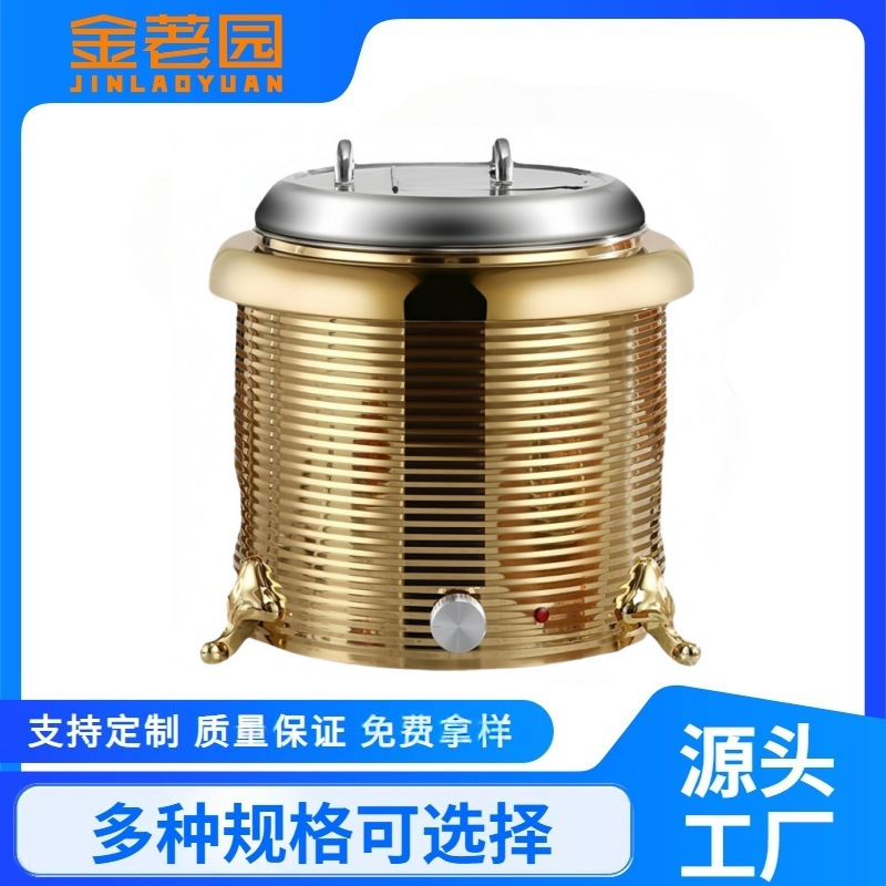 跨境不锈钢电子保温汤锅商用酒店自助餐电加热暖汤炉电热暖汤煲