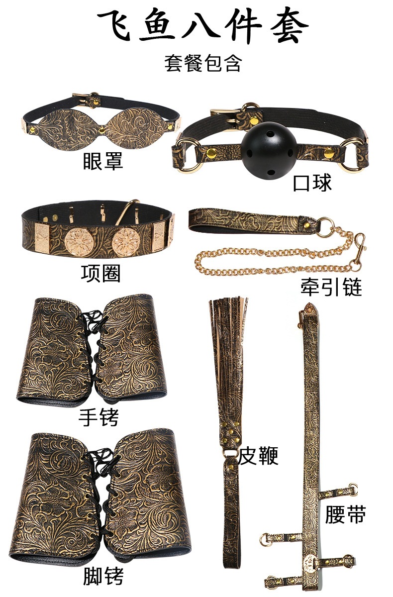 SM Faux Leather Bondage Kit with Hand and Foot Cuffs and Mouth Ball — detail image 38