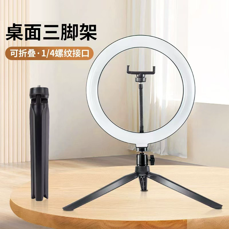 Настольная подставка для мобильного телефона с пластиковым треугольным основанием, многофункциональный стабилизатор для прямой трансляции, комплект штатива с кольцевой лампой для фотосъемки