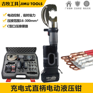 늄�Һ���QMEZ-300C�����_��ʽ���@��늄Ӊ����Qֱ��С�ͱ�y��