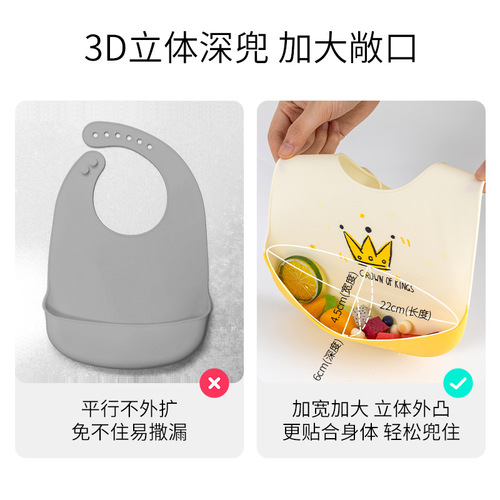 Baby Silicone Bib Infant Food Bib Waterproof Children's Eating Bib Saliva Bib Newborn Baby Supplies Eating Bib