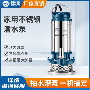 ��Դ��ˮ��220v���P䓳�S��ˮ�ó�ˮ�C�ߓP��С���r�ü��ó�ˮ��