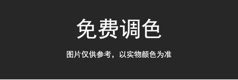 详情图片_21.jpg