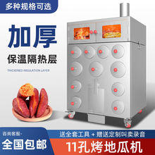 款柴火木炭烤地瓜机商用燃气烤红薯机街头摆摊烤玉米炉子机供应链