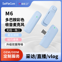 新しい M6 ワイヤレスラベリアマイク AI ノイズリダクションリバーブライブブロードキャスト専用マイクラジオマイクビデオ vlog