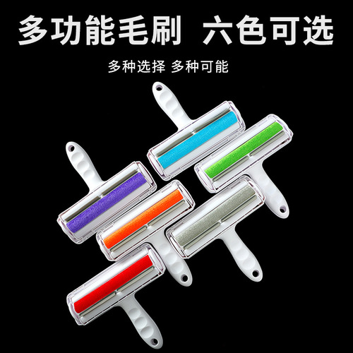 Pet hair remover roller sticky hair remover hair cleaner to remove floating hair sticky brush cat hair removal brush pet hair brush