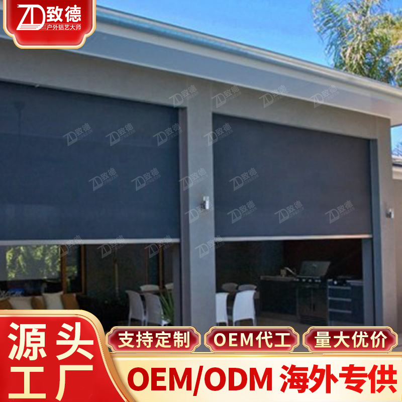 Electric Roller Shutter Warm Roof Sunlight Room Sunshade Waterproof Office Full Shading Partition Floating Window Screen Curtain