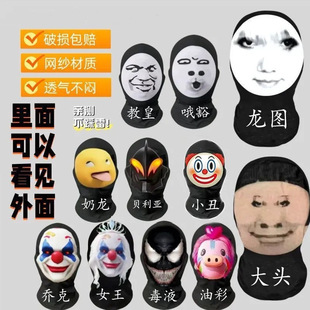 ��Ц���M���cos�携�����ָ����Ę�b�焓���^�ױ������ͨ����