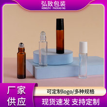 5ml10ml15ml茶色滚珠瓶棕色走珠瓶按摩瓶厚底模具精油分装瓶