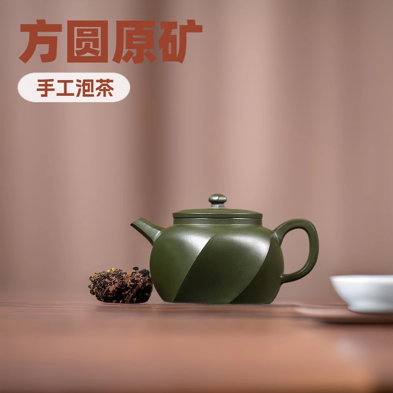 实力派狄老师原矿紫砂老泥料宜兴纯手工壶办公泡茶绿泥方圆壶批发